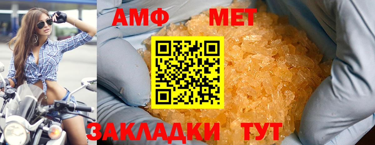 Екатеринбург  Амфетамин  Вход с VPN  Амфетамин 98% 