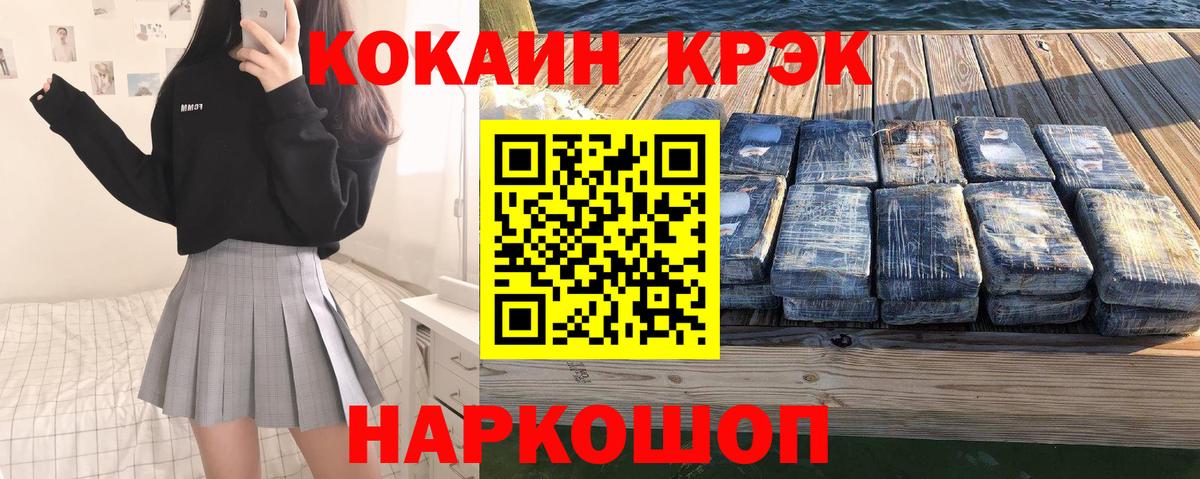 Екатеринбург  Cocaine Перу  Cocaine Колумбийский  Вход с VPN 