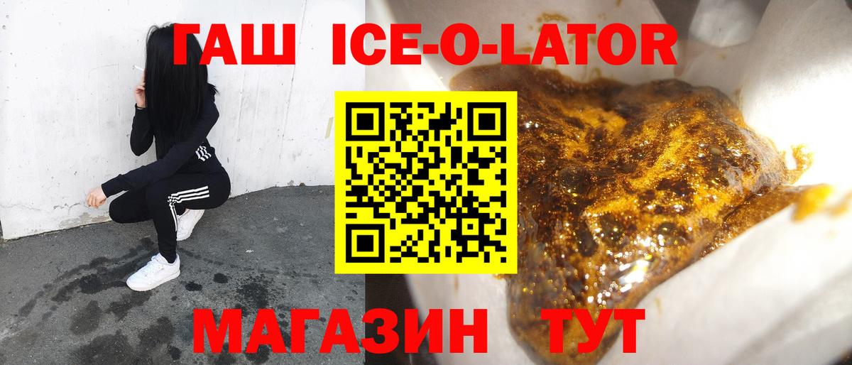 Марихуана  КОКАИН  Вход с VPN  МЕФ   Екатеринбург  Гашиш  НБОМе 