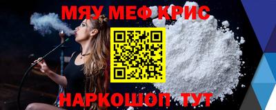 mdma Балашиха