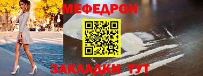 крисы Балаково
