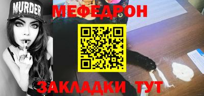 mdma Балашиха