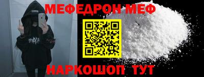 крисы Балаково