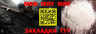 mdma Балашиха