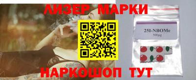крисы Балаково