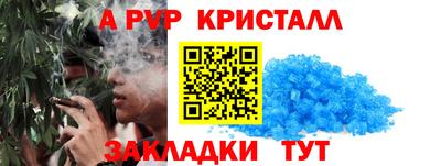 mdma Балашиха