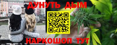 крисы Балаково