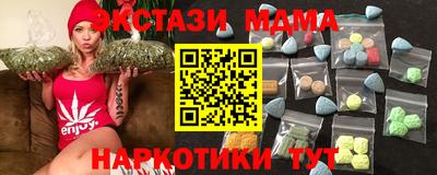 mdma Балашиха