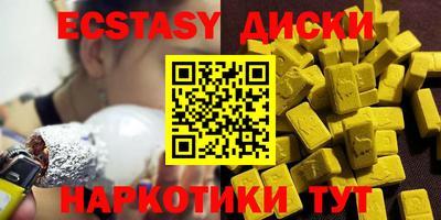 крисы Балаково