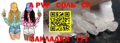 mdma Балашиха