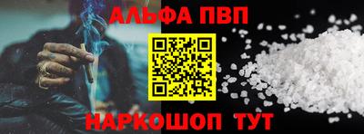 мяу мяу кристалл Донской