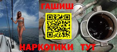 крисы Балаково