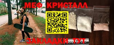 крисы Балаково