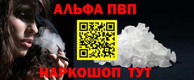 крисы Балаково
