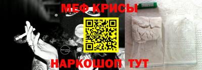 крисы Балаково