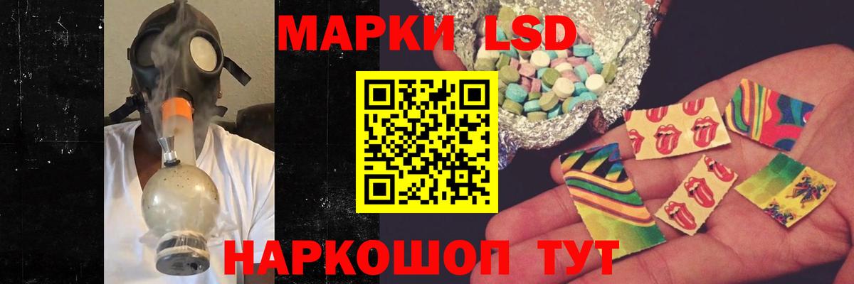 Екатеринбург  Лсд 25 экстази ecstasy  LSD-25 экстази кислота  LSD-25 экстази  Вход с VPN 