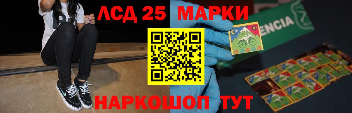 ЛСД экстази ecstasy Екатеринбург
