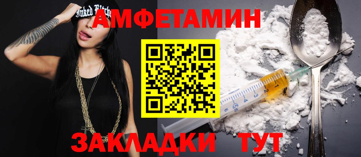 МЕТАМФЕТАМИН витя Екатеринбург