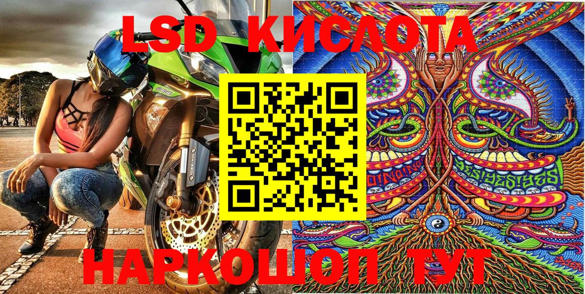 Екатеринбург  Наркотические марки 1500мкг  Вход с VPN  Наркотические марки 1500мкг 