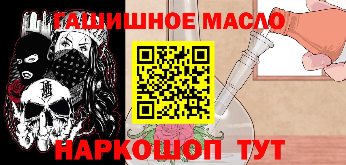 Дистиллят ТГК концентрат Екатеринбург