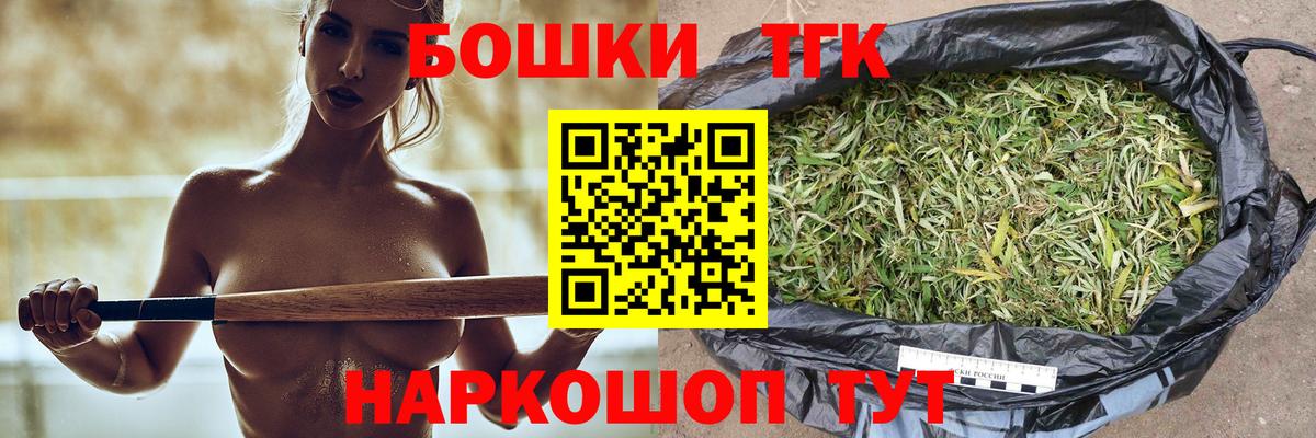 Бошки Шишки White Widow  Конопля тримм  Вход с VPN  Екатеринбург 